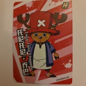 Kawaii Tony Tony Chopper R TCG Card Anime One Piece OPAB02-R-06